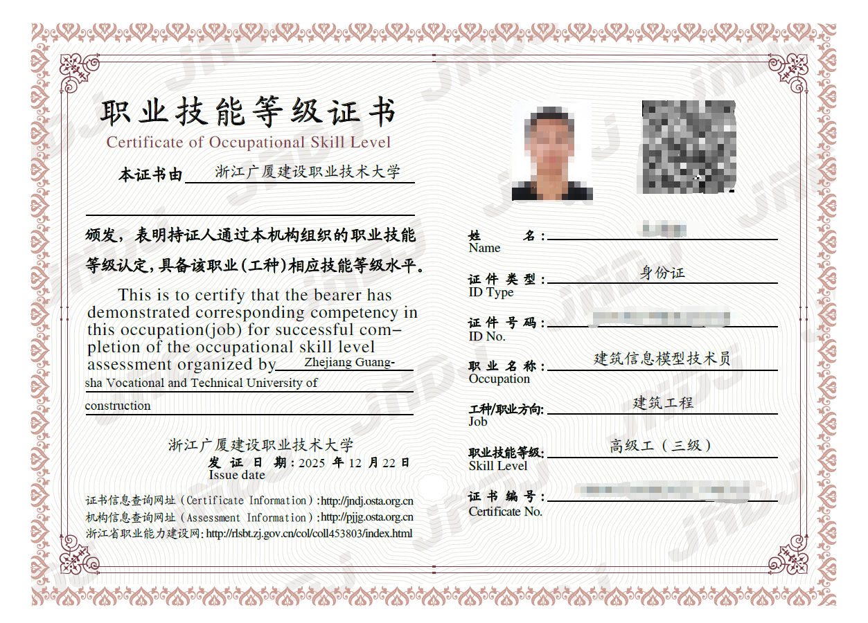 82db25ec7a3b40df8fa3c4a01304452d.Png
