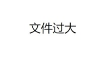 借力一带一路教育合作 开辟硕士升学新通道