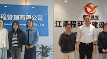 工程管理系开展“访企拓岗促就业”专项活动