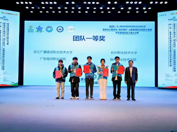 喜报！我校全国一等奖+1