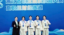 我校学子荣获省技能大赛财经赛道银铜双奖