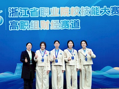 我校学子荣获省技能大赛财经赛道银铜双奖