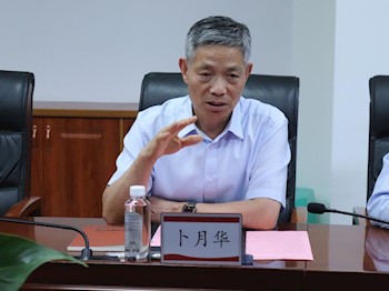 我校与金蝶软件签署校企合作框架协议 共探数智化人才培养新路径