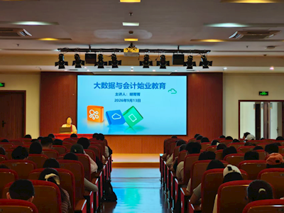 明晰专业方向，锚定成长目标