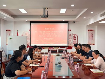 深化产教融合 赋能人才培养